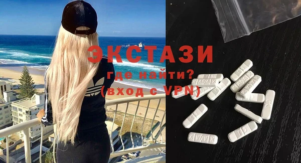 MDMA Покачи